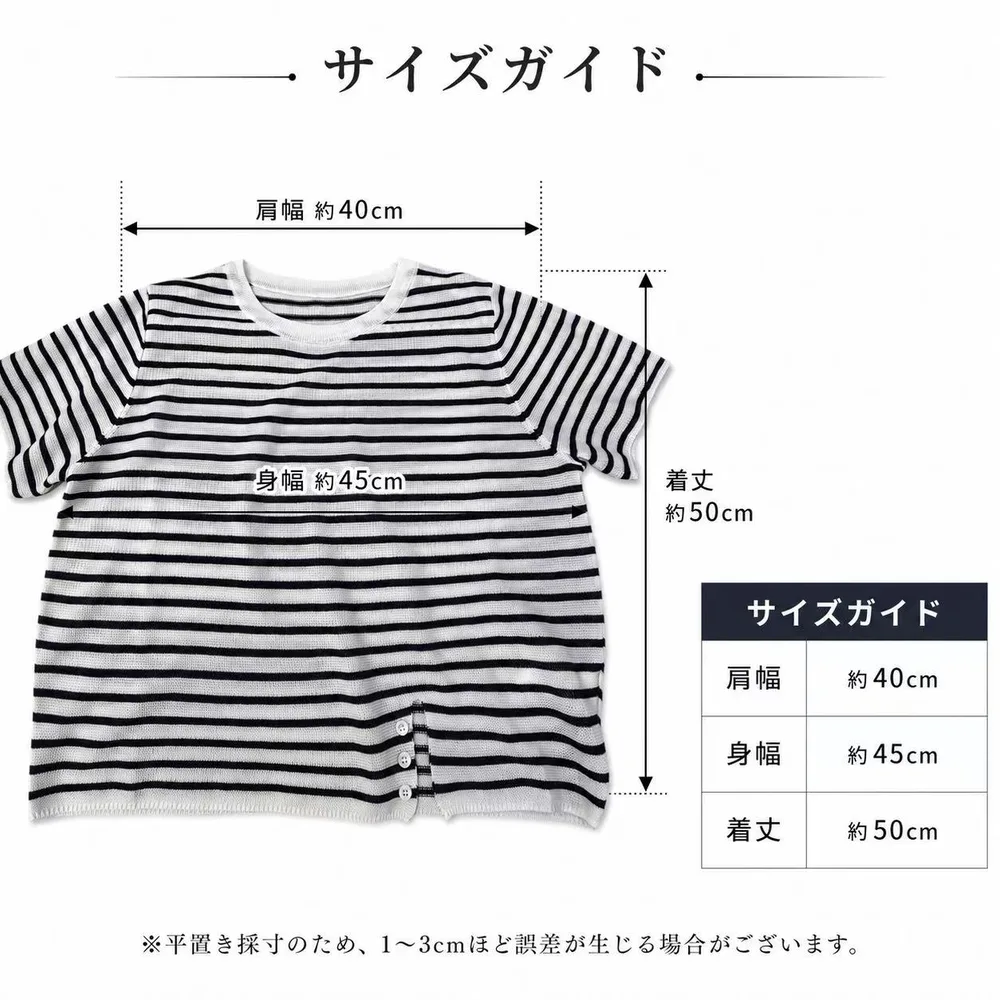 ボーダーニットT（クルーネック・裾スリット） 商品詳細画像 3