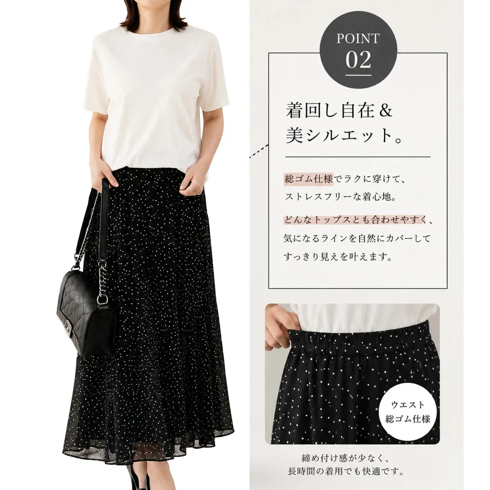 ドット柄 シフォン ティアードスカート 商品詳細画像 4